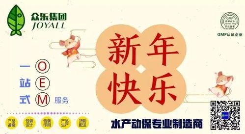 從預(yù)防到保健,水產(chǎn)動保行業(yè)將經(jīng)歷一場巨大的轉(zhuǎn)變 金百合李克克這樣說