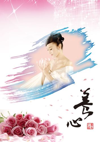 744海報印制展板寫真噴繪貼紙552美容護理服務(wù)項目裝飾宣傳圖片