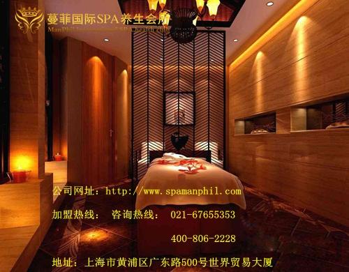 美容院加盟店 美容院加盟項目 美容院加盟店服務(wù)好