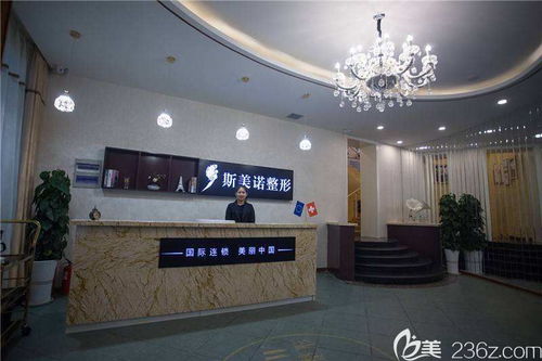 哈爾濱整形醫院哪家好 公布哈爾濱口碑好的整形外科醫院排名及案例價格表