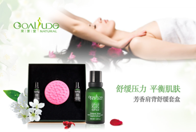 果素堂創(chuàng)新引領(lǐng)美妝行業(yè)發(fā)展趨勢(shì)_其他新聞_新聞_齊魯網(wǎng)