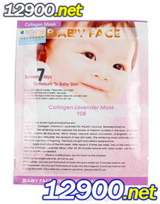 產品圖片簡介 柏寶妃絲薰衣草煥采美白補濕面膜