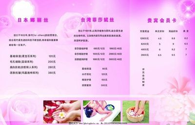 煥新自我，盡在臻美SPA館——專業美容產品與尊貴體驗的完美融合